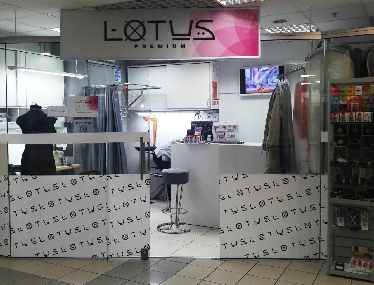 Химчистка на метро Вокзальная, Университет