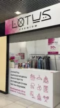 Салон в ТРЦ «Aeromall» г. Борисполь